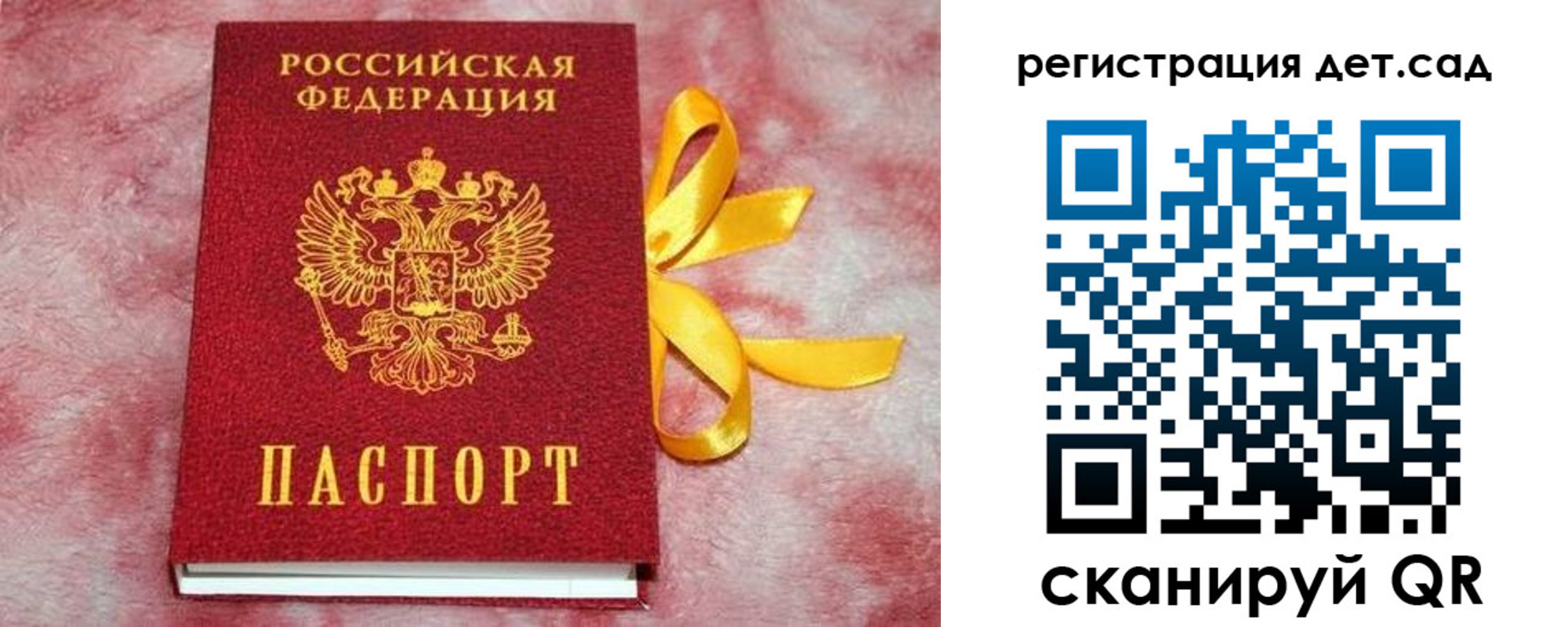 временная регистрация 2025 в Семикаракорске