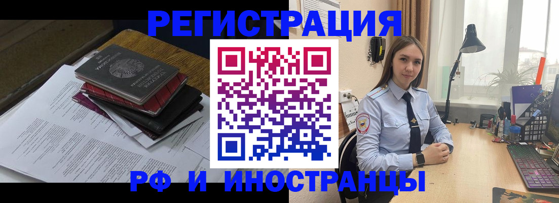 прописка для школы в Семикаракорске