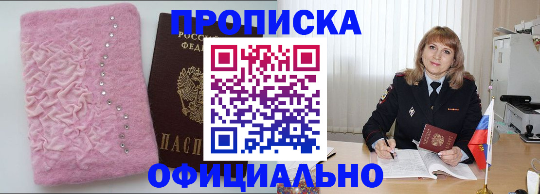 найти адрес прописки в Семикаракорске